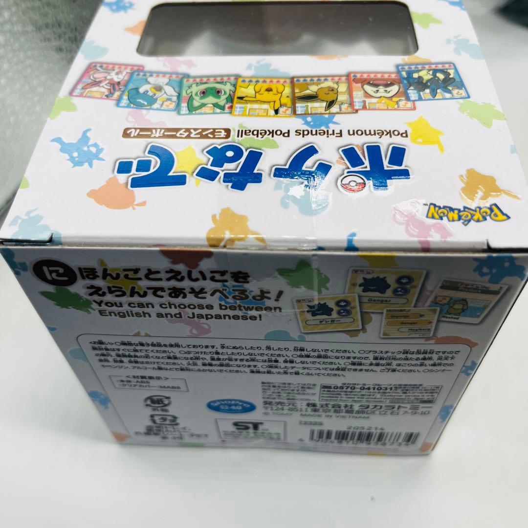 新品未開封 ポケなで - メルカリ