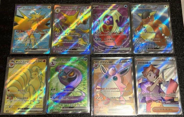 pokemon cards 151 SR まとめ売り サンダー ガルーラ - メルカリ