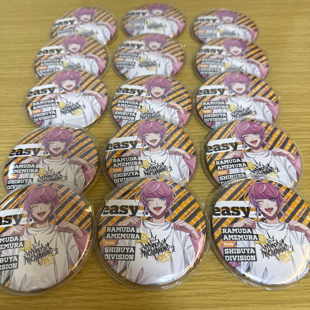 ヒプノシスマイク BASE 飴村乱数 缶バッジ15個セット - メルカリ