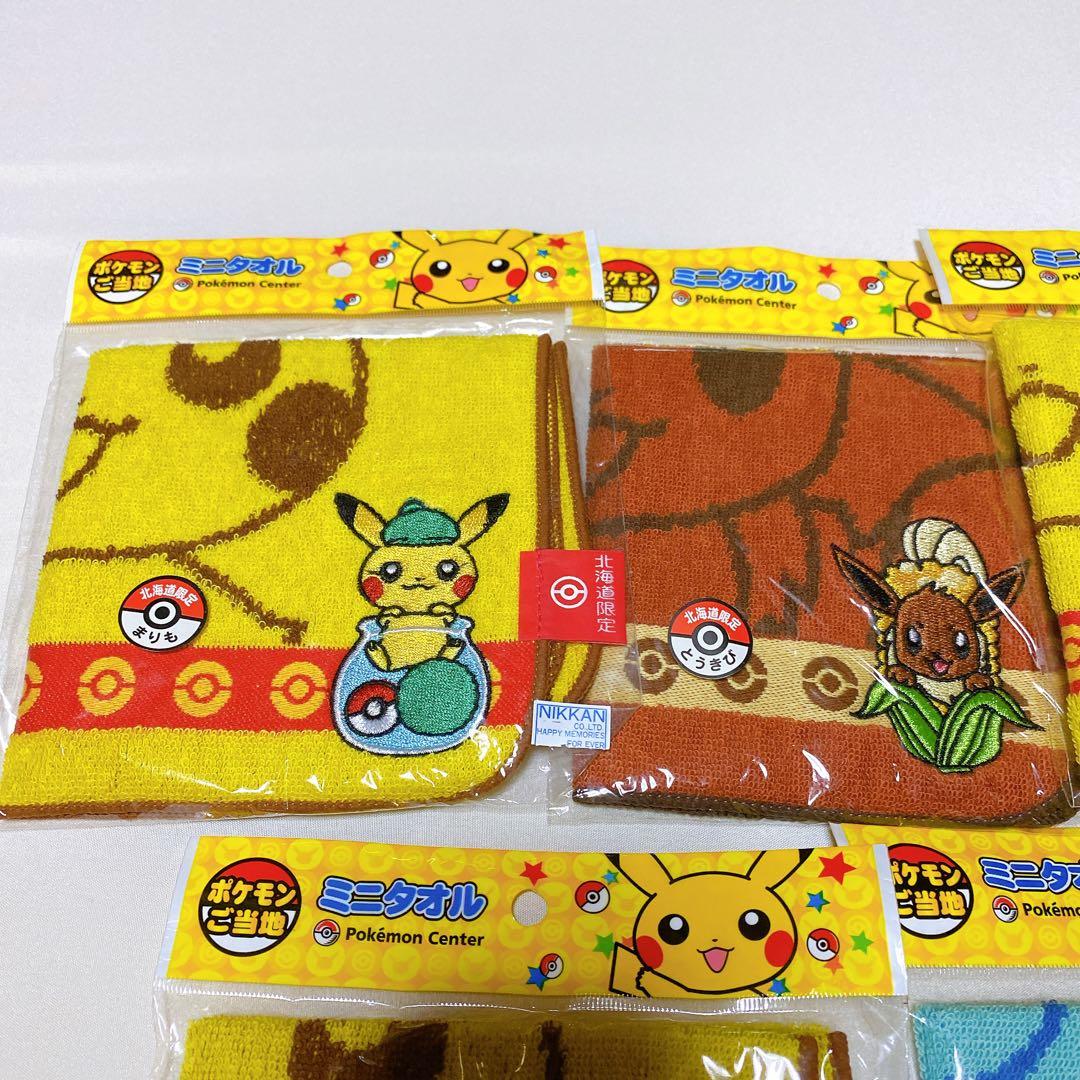 ポケモンセンター ご当地 ハンカチ ポケットモンスター ピカチュウ