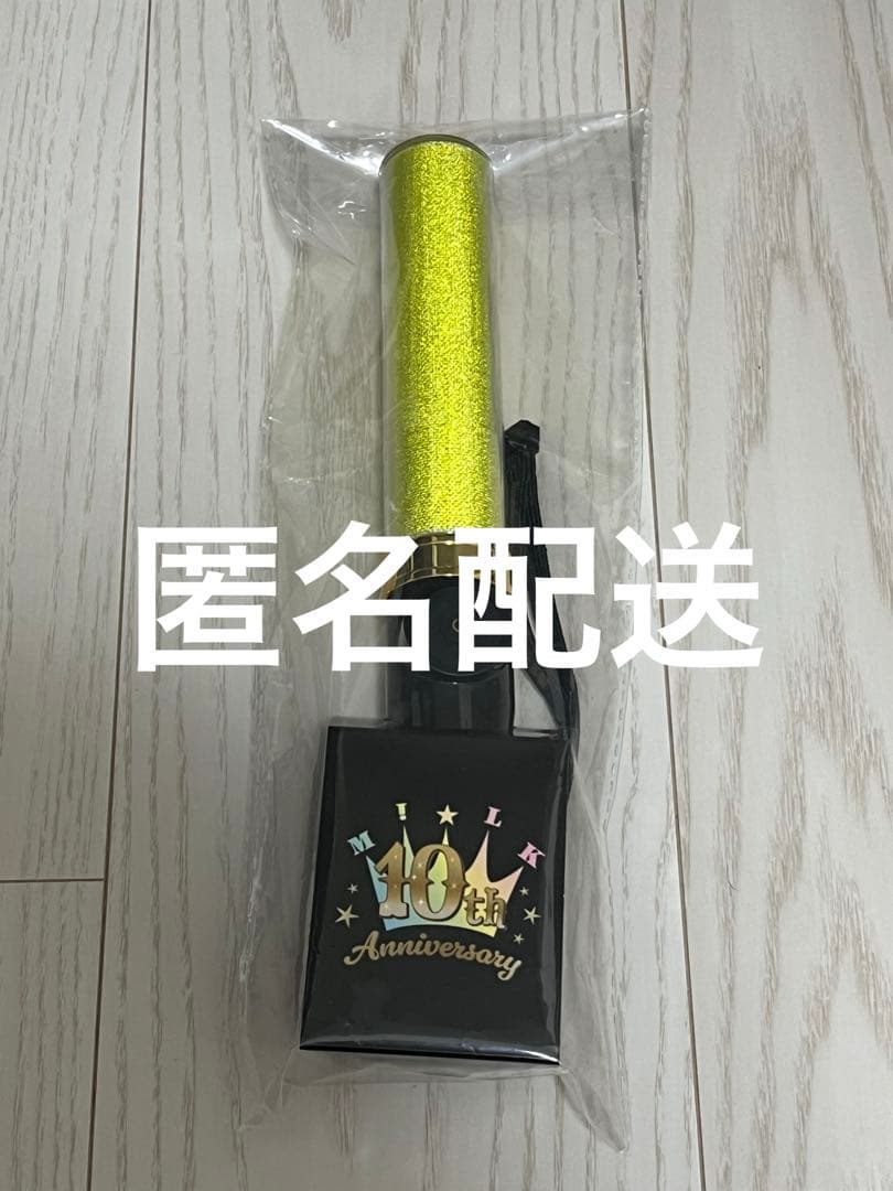 M!LK 吉田仁人 ペンライト I CAN DRINKの通販はau PAY マーケット