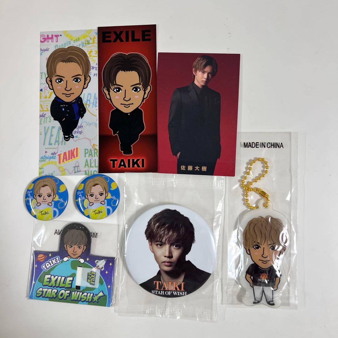 FANTASTICS 佐藤大樹 EXILE グッズセット - メルカリ