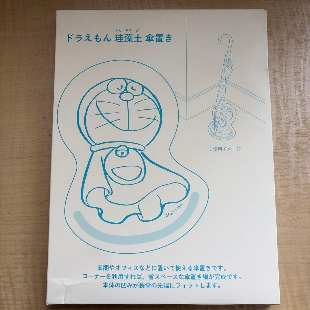 郵便局限定商品】ドラえもん 珪藻土 傘置き 哆啦A梦 doraemonn - メルカリ