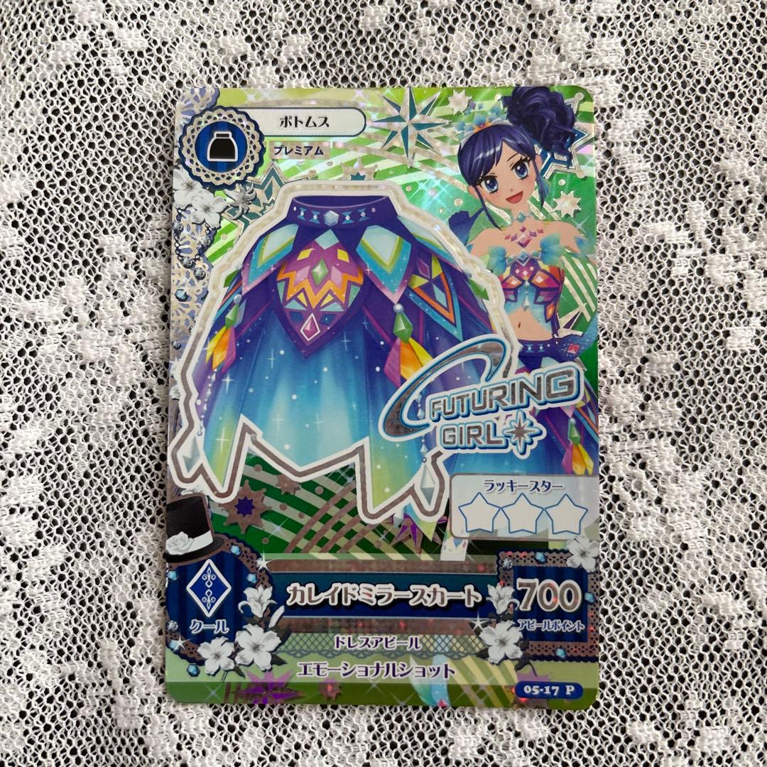 アイカツカード】フューチャリングガール プレミアムレアカード - メルカリ