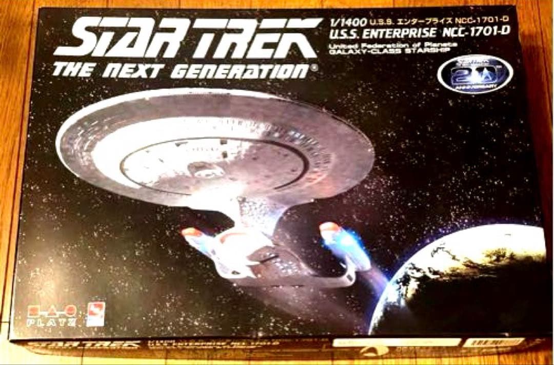 新スタートレック ビッグスケールU.S.S.エンタープライズD - メルカリ