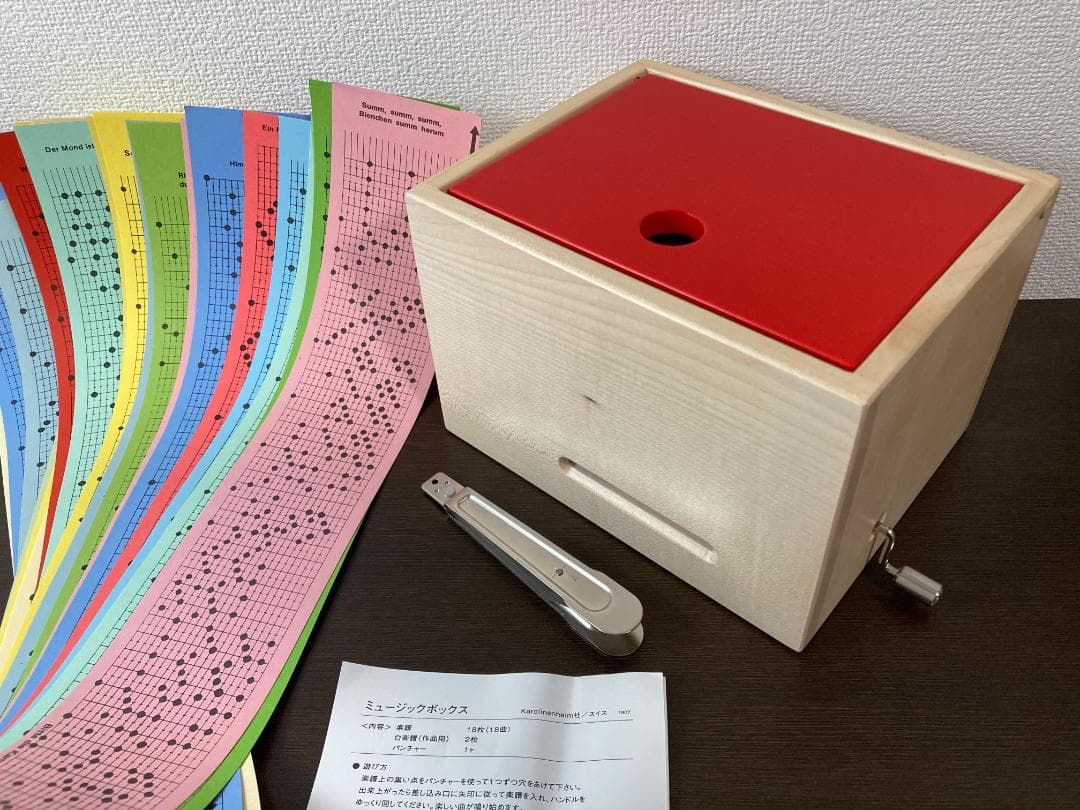 ミュージックボックス　オルガニート（アトリエニキティキ　カロリーネンハイム） カロリーネンハイム社 ミュージックボックス（手回しオルゴール