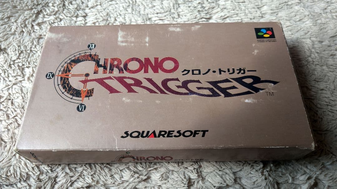 クロノトリガー Vジャンプ当選品 - メルカリ