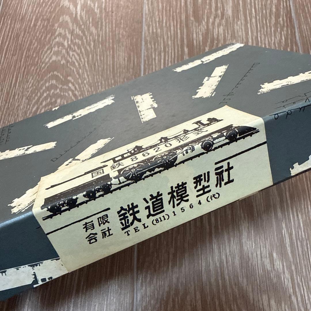 鉄道模型社 国鉄8620形 蒸気機関車キット 未組立 真鍮エッチング 車体
