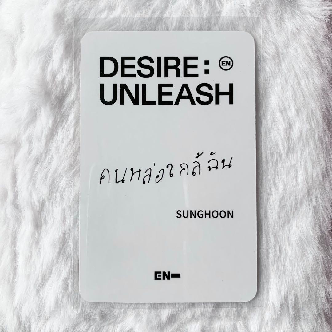 ENHYPEN ソンフン DESIRE タイ Shopee サイン会 カフェ - メルカリ