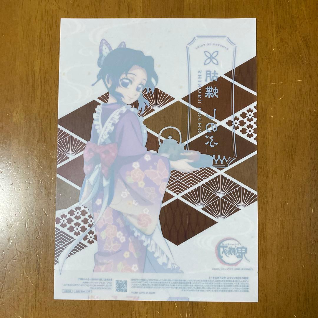 鬼滅の刃 』× セブンイレブンコラボ クリアポスター 《 胡蝶しのぶ