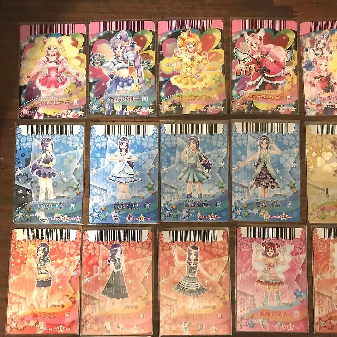 コンプリート⭐︎プリキュア フレッシュドリームダンス データ