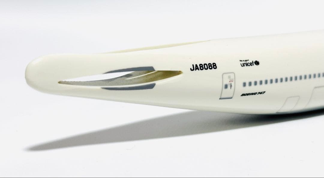 JTA商事 1/250 B747-400 JALアーク塗装 - メルカリ