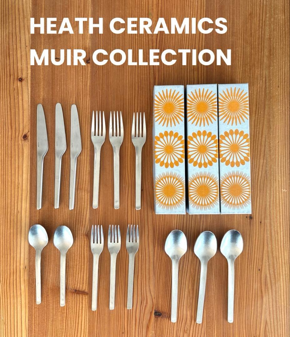【Heath Ceramics】Muir Flatware x 3 Heath Ceramics Muir Flatware in Tumbled (5 Piece Setting)