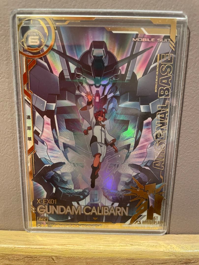機動戦士ガンダム アーセナルベース ガンダム・キャリバーン
