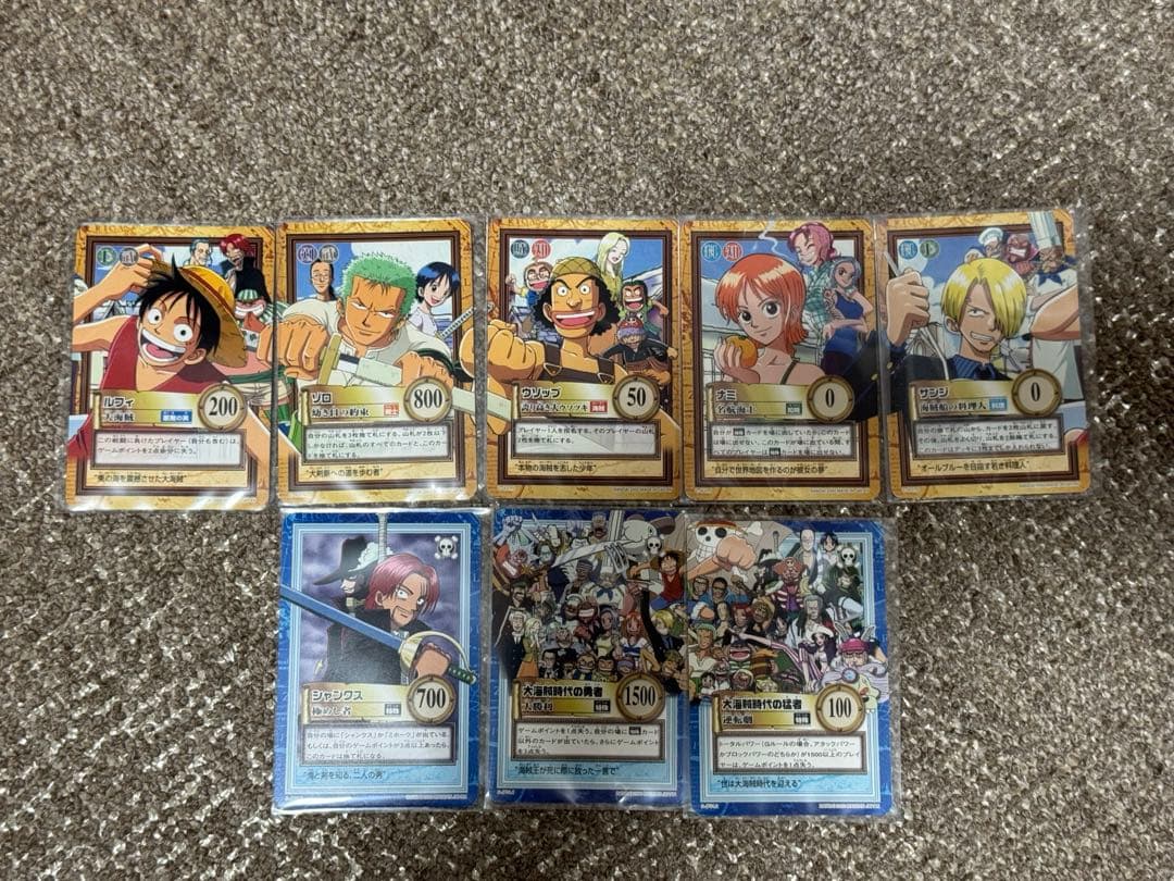 旧ワンピース カードダス ハイパーバトル ジャンプフェスタ2001 8枚