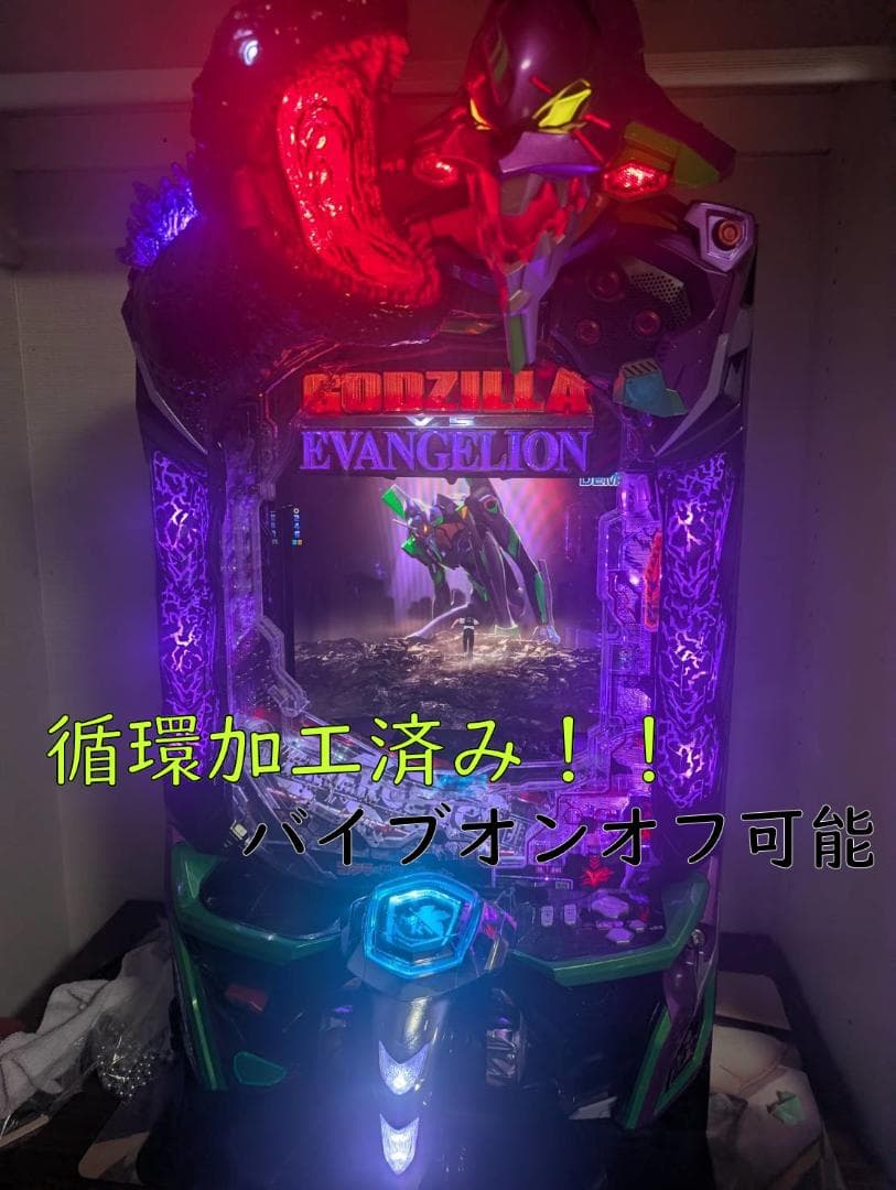 P ゴジラ対エヴァンゲリオン セカンドインパクト G 循環加工 家庭用フルセット P ゴジラ対エヴァンゲリオン セカンドインパクト G(ゴジエヴァ2