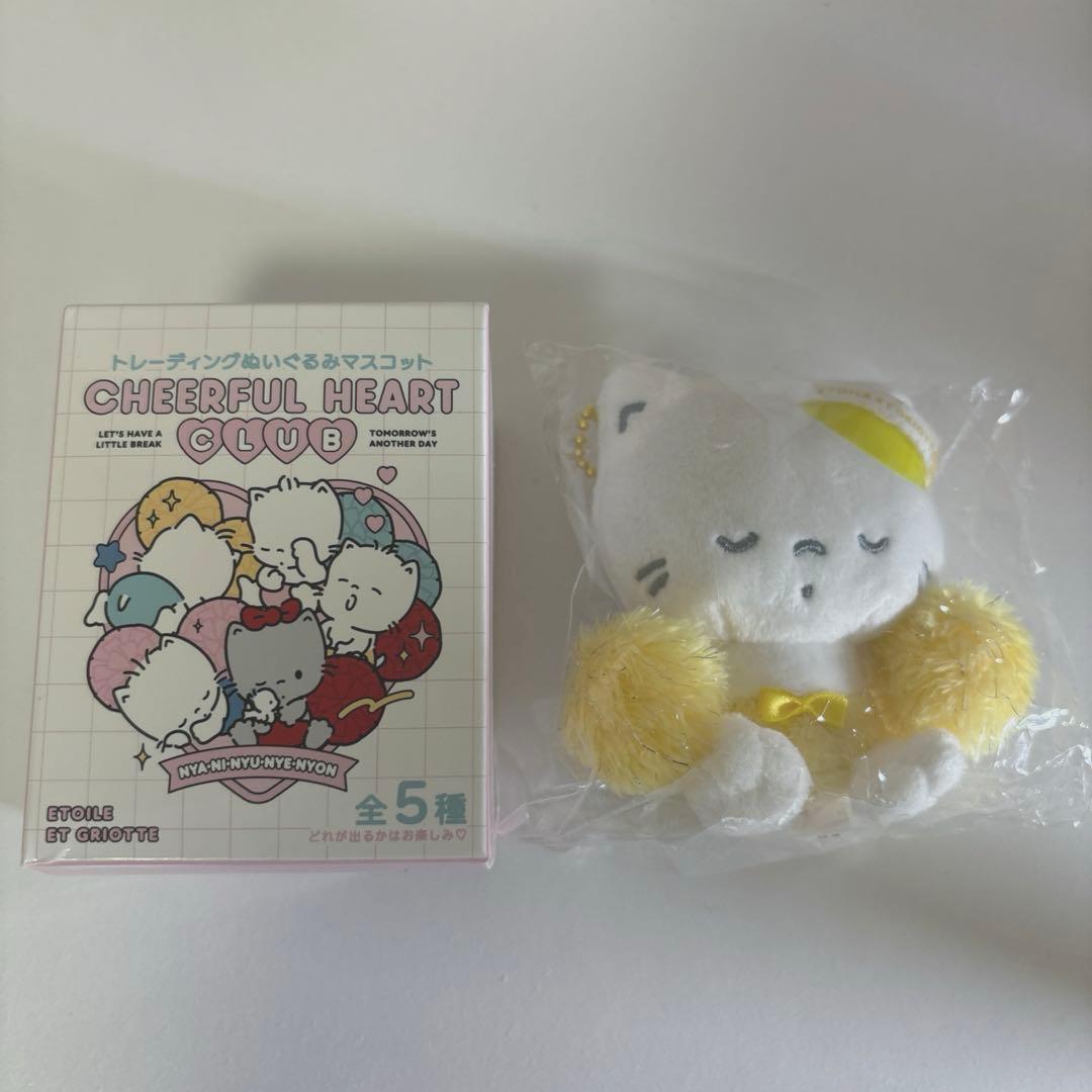 ニャニィニュニェニョン ぬいぐるみ イエロー - メルカリ