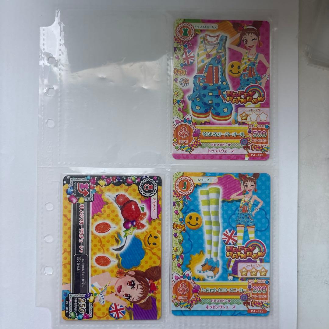 アイカツカードセット 有栖川おとめ 4枚 - メルカリ