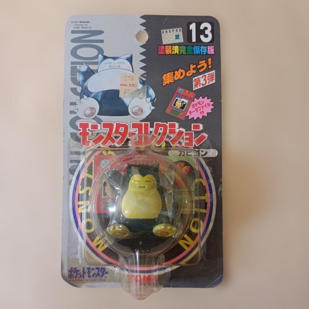 TOMY モンスターコレクション カビゴン 13 - メルカリ