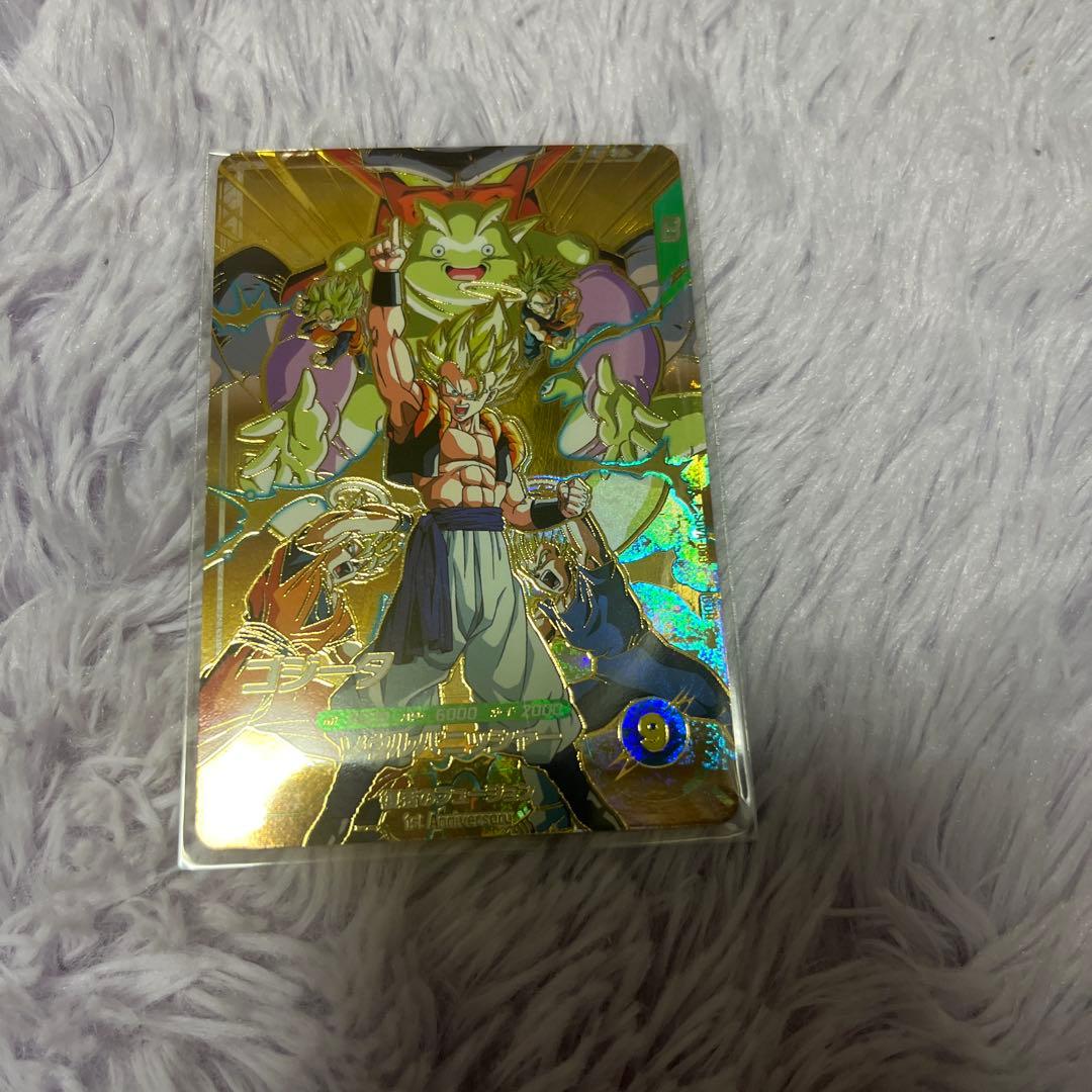 ドラゴンボールスーパーダイバーズ 7弾 ゴジータ gdr 宝箱 【未開封