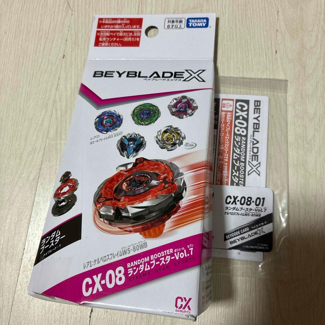 ベイブレードX ランダムブースターVol.7 ケルベロスフレイムW5-80WB