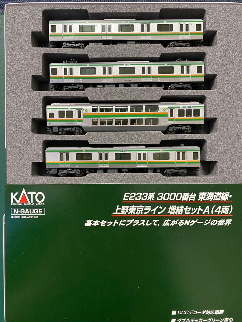 KATO E233系 東海道線・上野東京ライン 増結セットA(4車両) E233系3000番台 東海道線・上野東京ライン 増結セットA(4両) | N