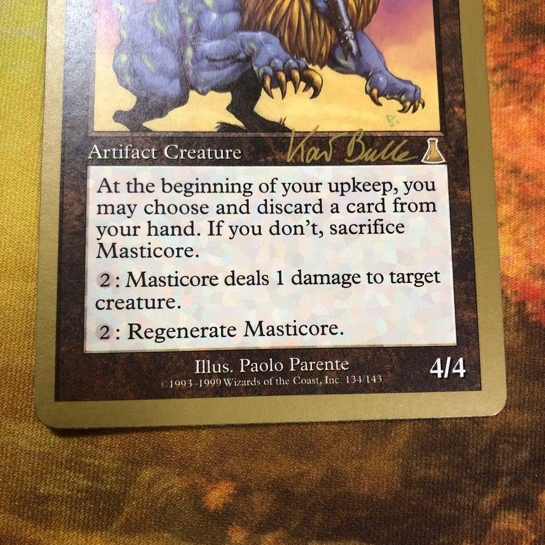 MTG 金枠 英語 マスティコア Masticore - メルカリ