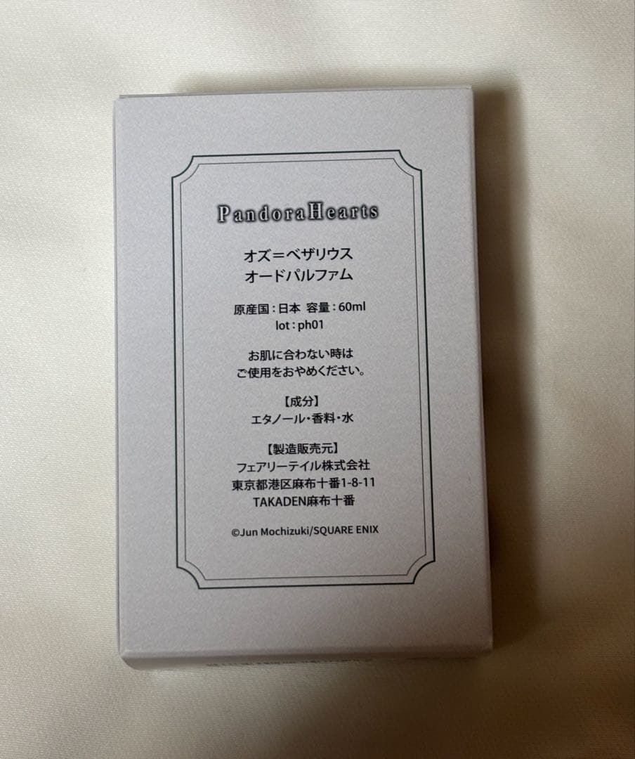 ♡有栖♡