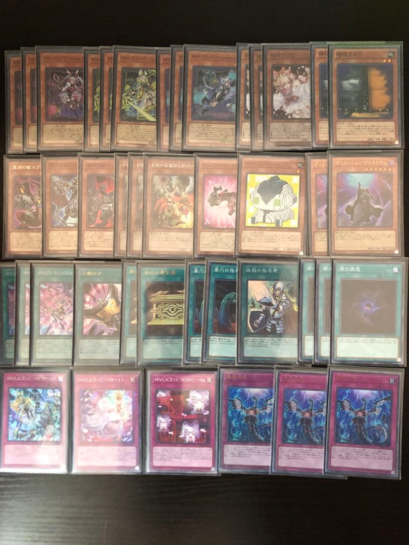 優勝経験あり！】M∀LICE デッキ 遊戯王 マリス サイド誘発あり - メルカリ