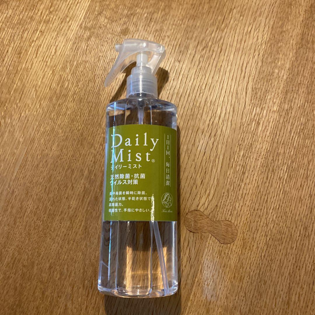 ディリーミスト すべて食べものからできた強力な除菌スプレー DAILY MIST [デイリー