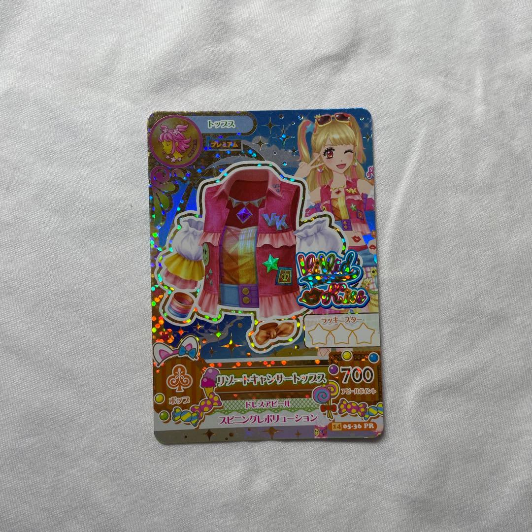 アイカツカード リゾートキャンサートップス 夏樹みくる - メルカリ