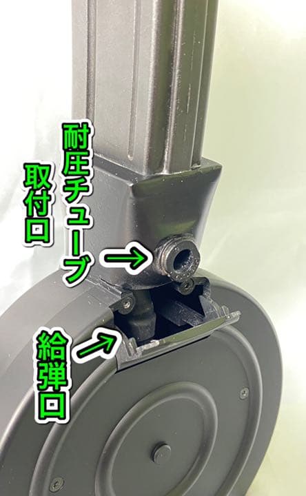 R4-20 東京マルイ GBB MP7A1 多弾マガジン 外部ソース仕様 - メルカリ
