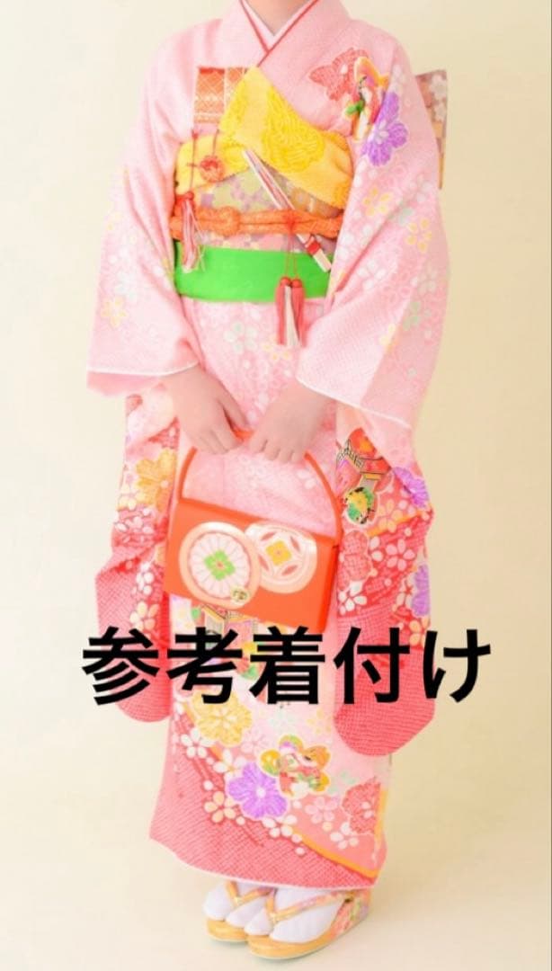 七五三 着物(7才花柄 ピンク系)、長襦袢、前板、伊達締め、しごき