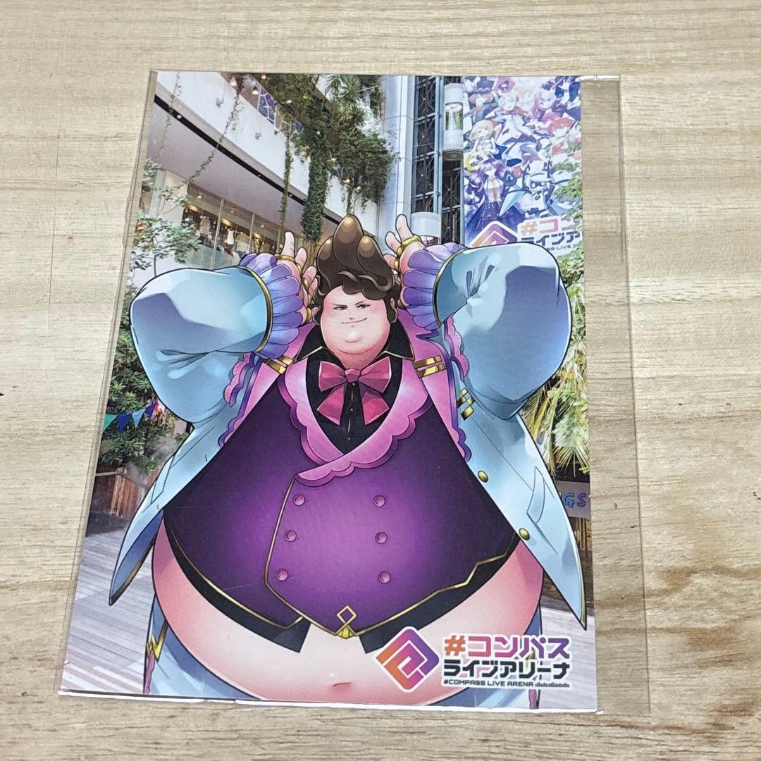 コンパス ピエール セット - メルカリ