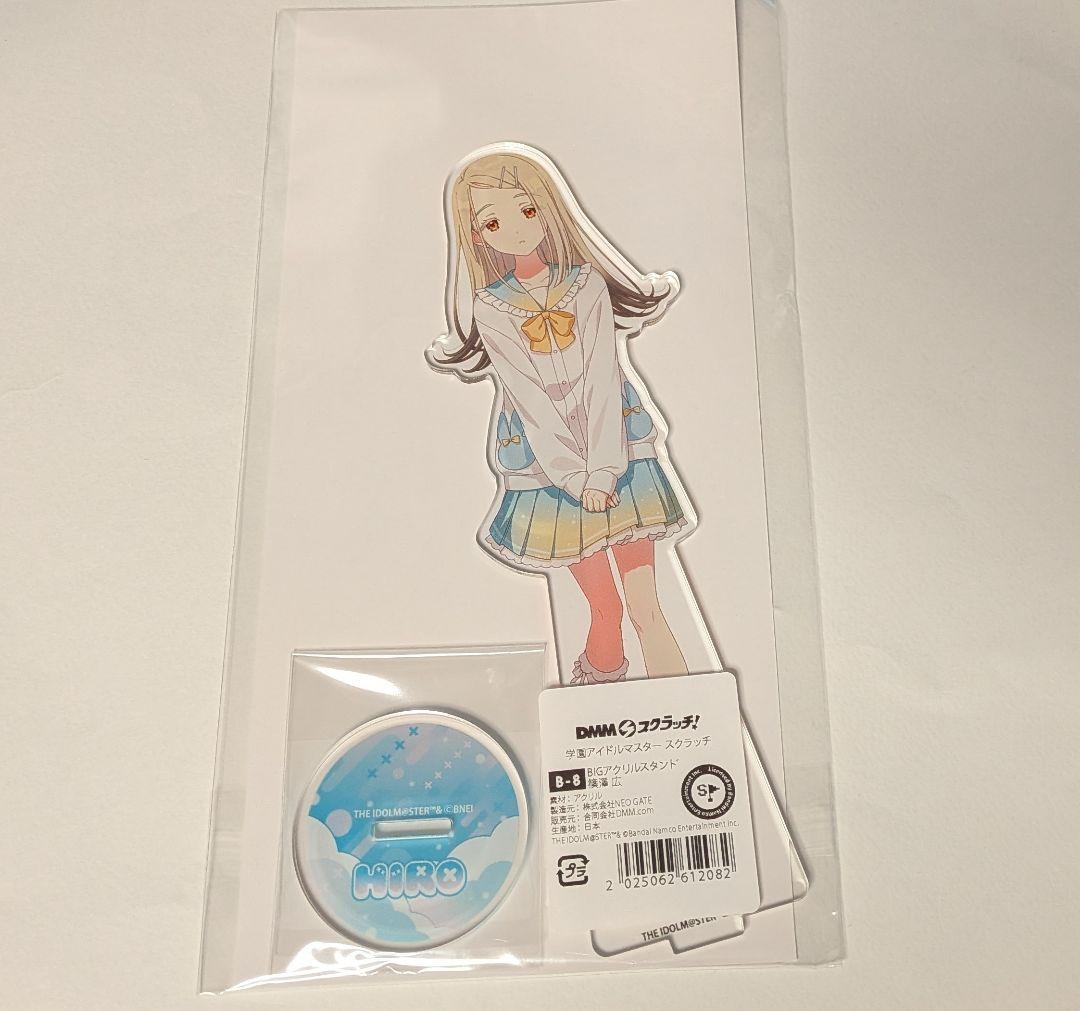 学園アイドルマスター DMMスクラッチ アクリルスタンド 篠澤広 - メルカリ