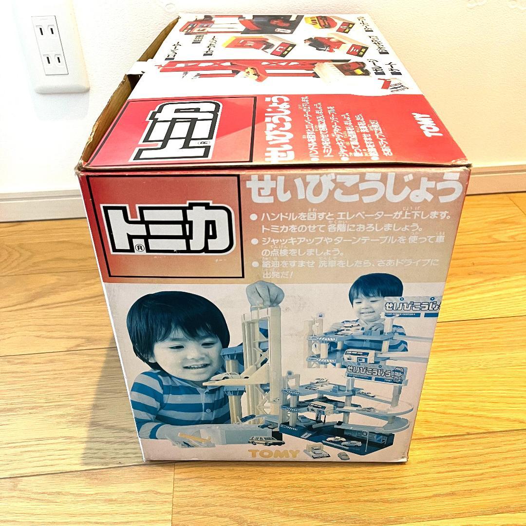 トミカ せいびこうじょう 整備工場 箱付き レトロ 91-3 - メルカリ