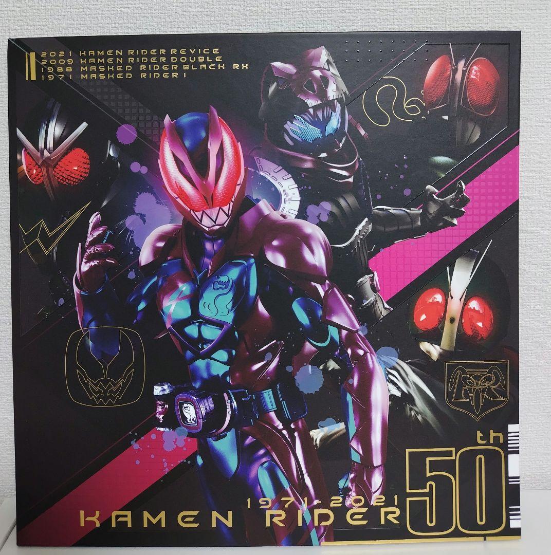 仮面ライダー ガンバライジング LR 50周年 ファイル カードケース