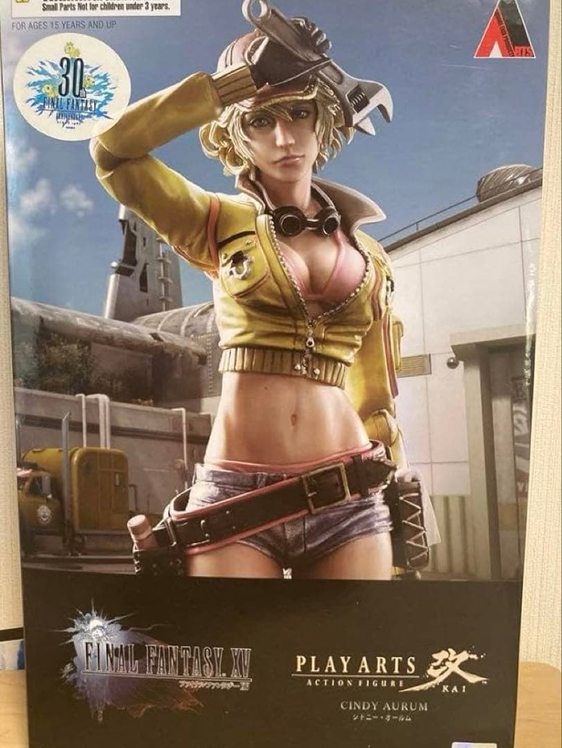 FINAL FANTASY XV シドニー プレイアーツ改 Amazon.co.jp: PLAY ARTS改 FINAL FANTASY XV シドニー・オールム 塗装