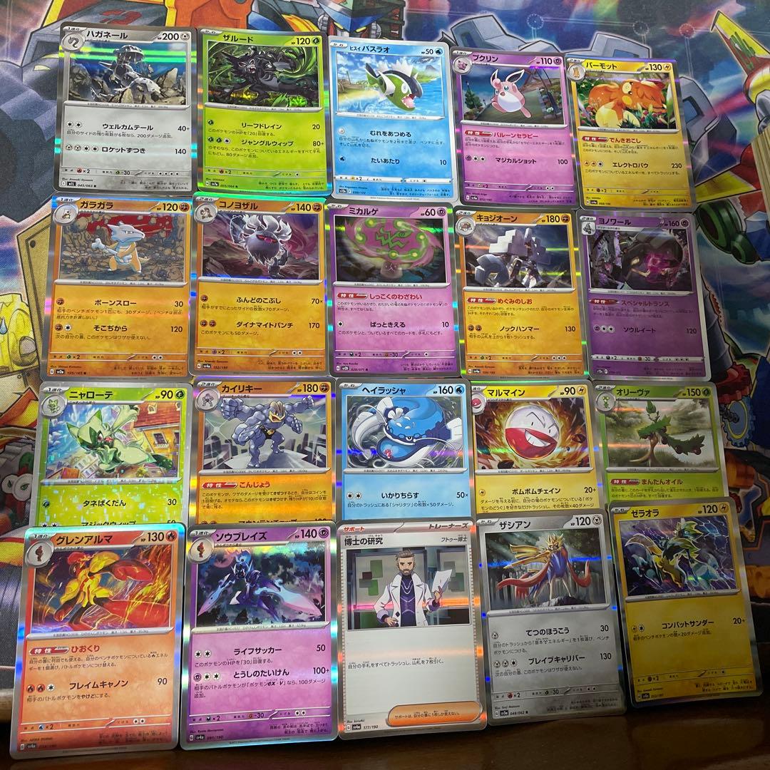 ポケモンカードキラ100枚まとめ売り - メルカリ