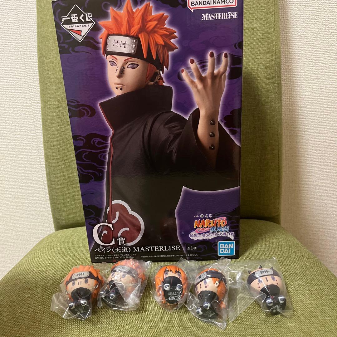 NARUTO一番くじ C賞ペイン G賞ちょこのっこフィギュア - メルカリ