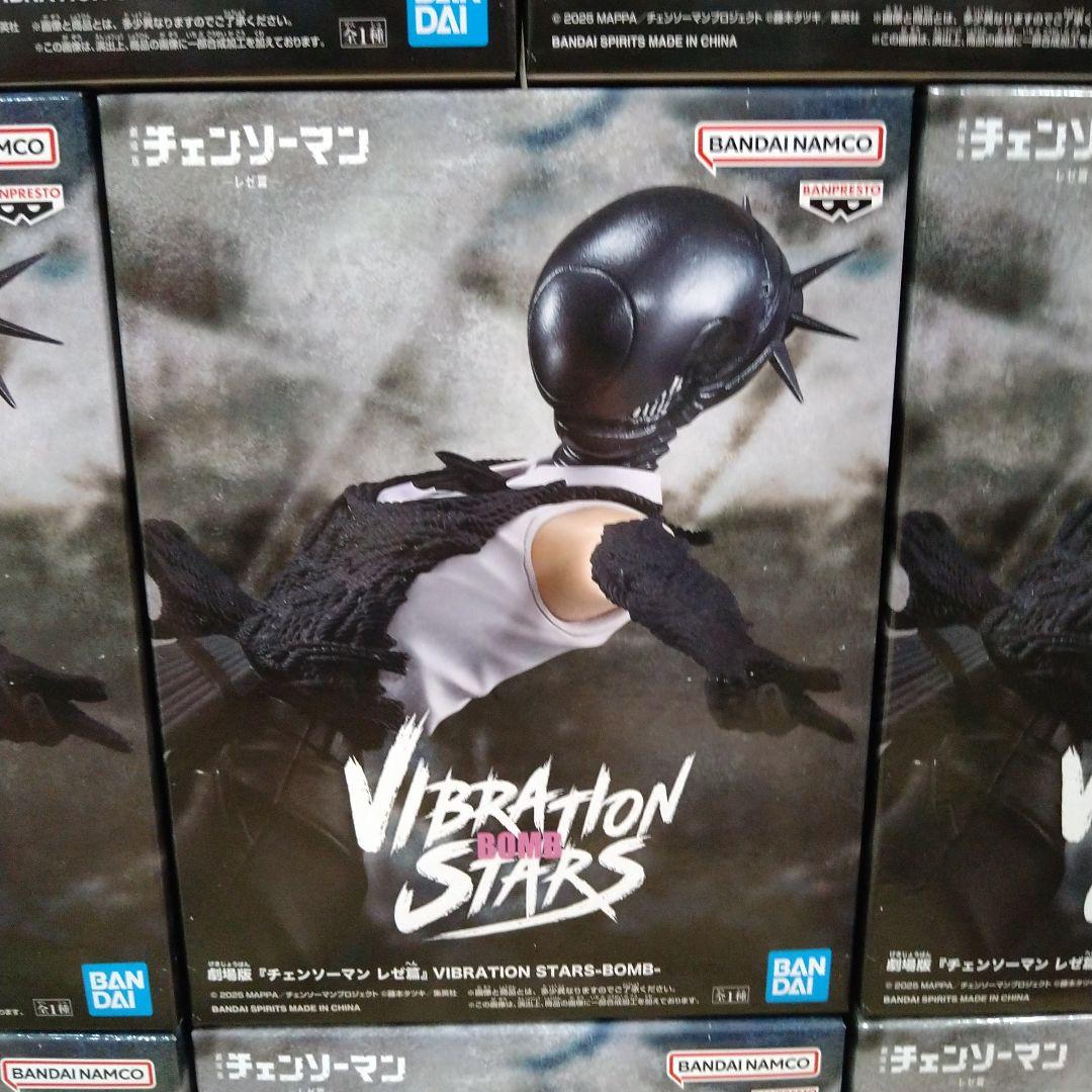 チェンソーマン レゼ篇 フィギュア バイブレーションスターズ ボム 8