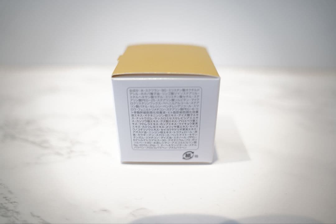 マリーブ化粧品 チェローネ エモリエントクリーム 30g