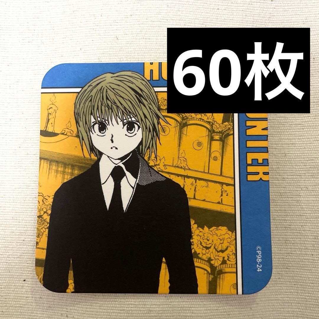 HUNTER×HUNTER ハンターハンター　アートコースター クラピカ Amazon.co.jp: ハンターハンター HUNTER × HUNTER クラピカ アート