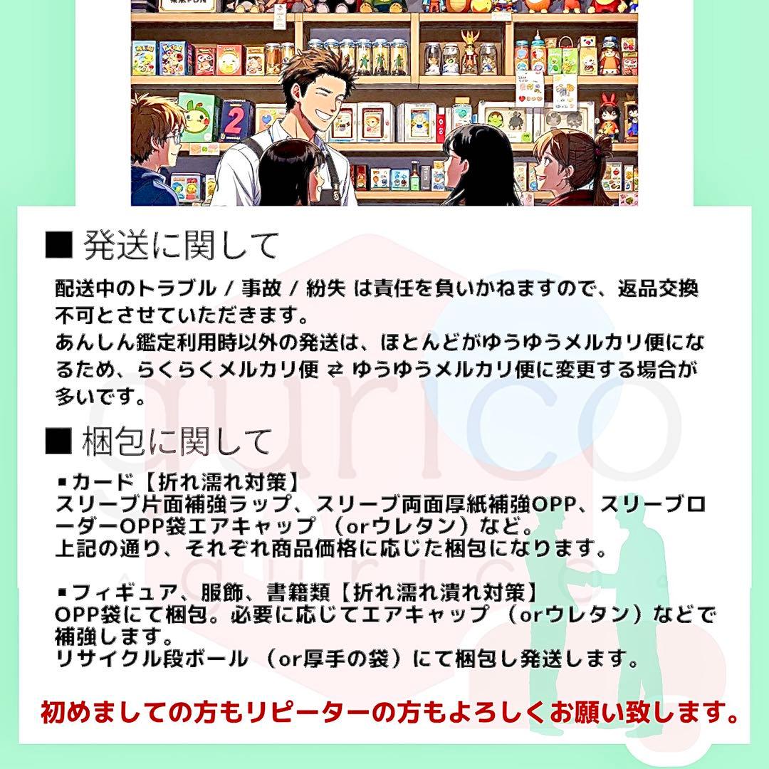 【ARS9】エーフィ ★ L2 よみがえる伝説 024/080【世界1枚】