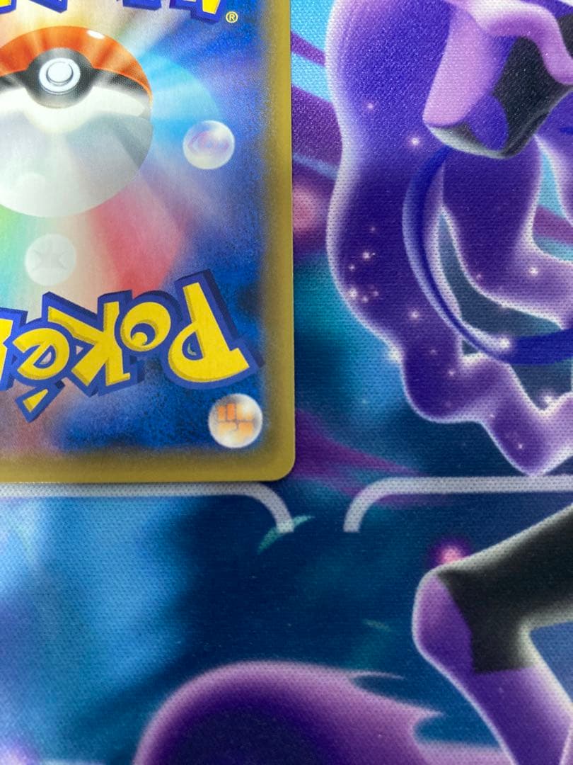 ポケモンカードゲーム ひかるルギア SM3+ ひかる伝説 058/072 ポケモン