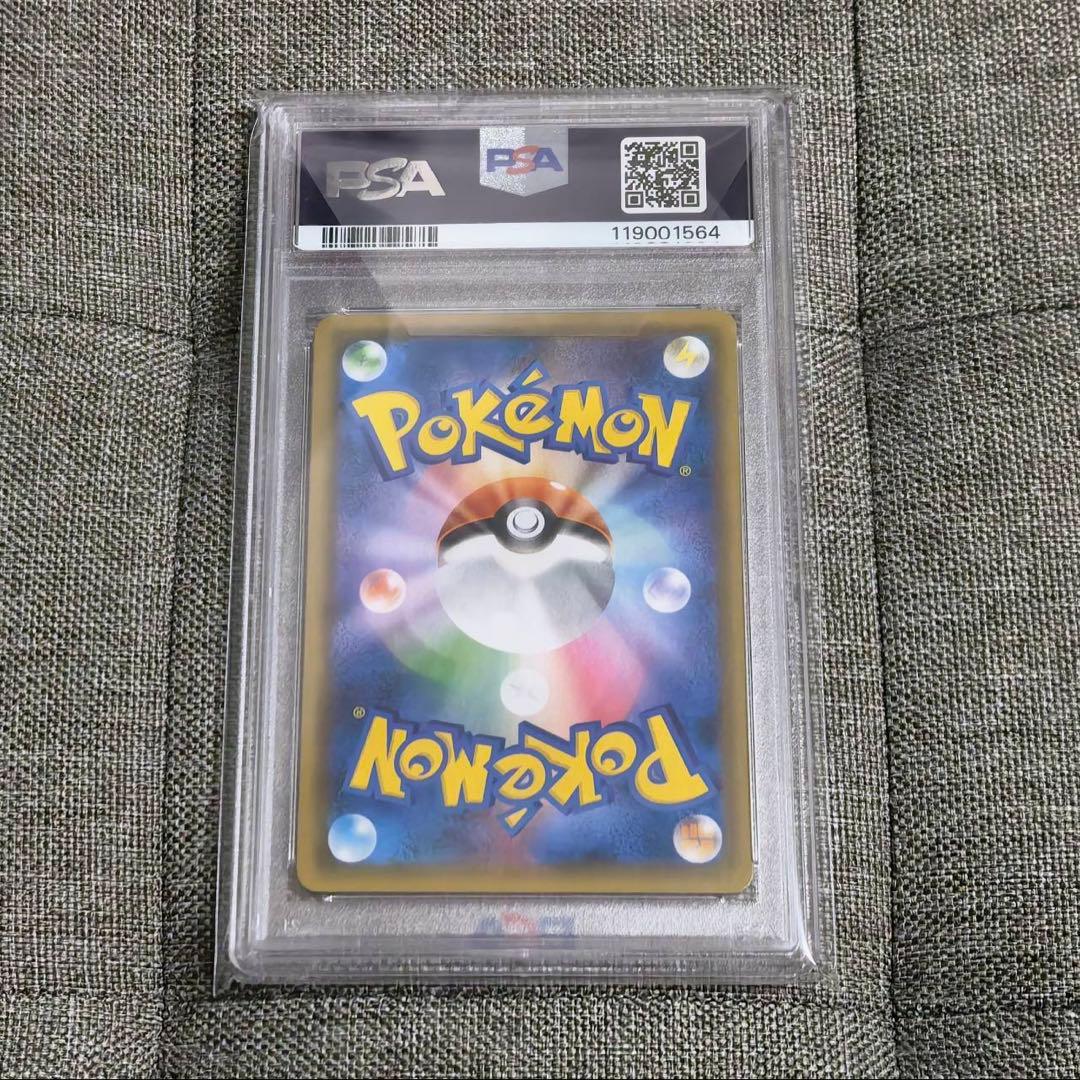 PSA10】お茶会ごっこピカチュウ プロモカード325/SM-P - メルカリ