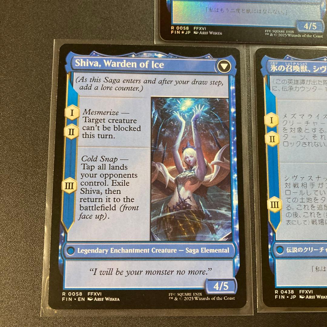 MTG FF シヴァのドミナント、ジル 氷の召喚獣、シヴァ foil 拡張 英語