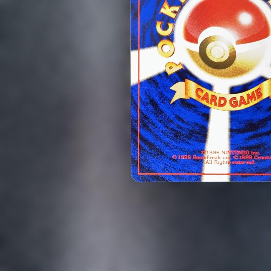 極美品 ニドキング 旧裏面 キラ - メルカリ