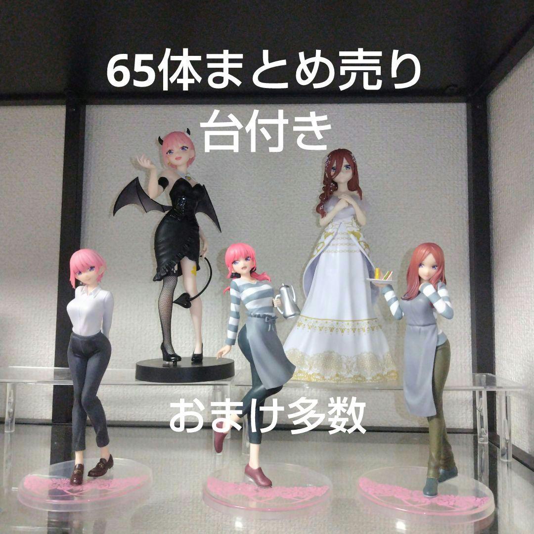 美少女フィギュア 五等分の花嫁 一番くじ ハネムーン 5年後ver.他