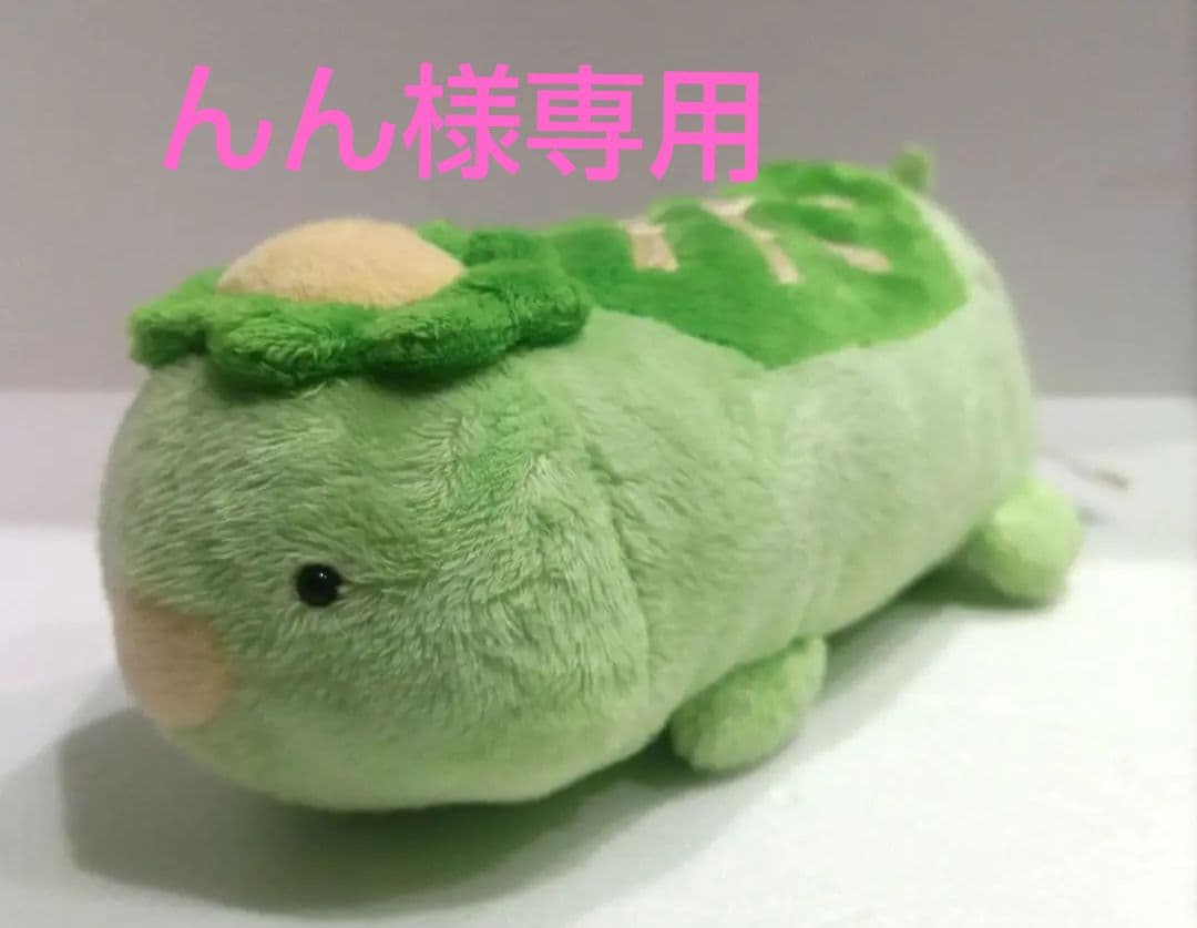 Fricca フリッカ しとりん ぬいぐるみ カッパ 河童 まつもと 希少